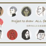 faces of the globe project by kazue shima