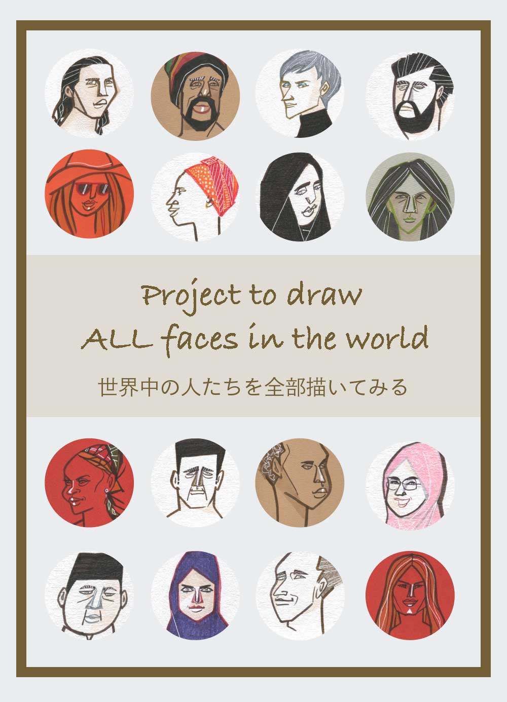 faces of the globe by kazue shima