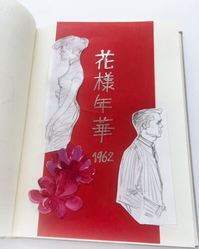 鉛筆で描いた背中合わせの二人に、クロマティコの赤い紙と切り紙の花を添えたコラージュ作品。